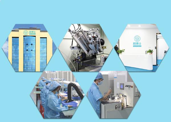 如何選擇優(yōu)質(zhì)兒童聲波電動(dòng)牙刷頭生產(chǎn)廠家？