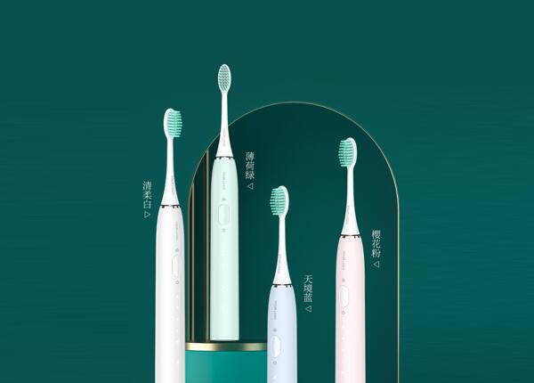 成人聲波電動牙刷有哪些好處？使用聲波電動牙刷的五大好處