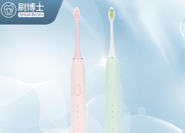 兒童聲波電動(dòng)牙刷功能好嗎？盤點(diǎn)兒童電動(dòng)牙刷的幾項(xiàng)功能